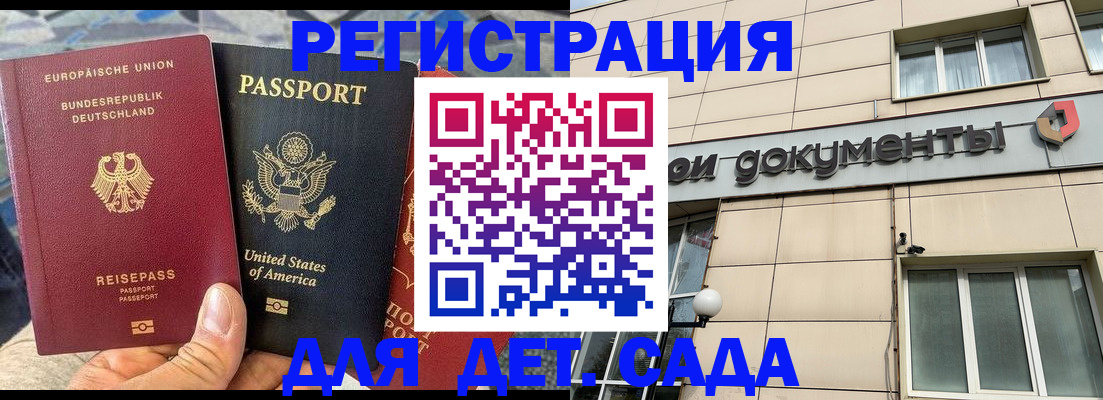 временная регистрация в квартире в Куровском