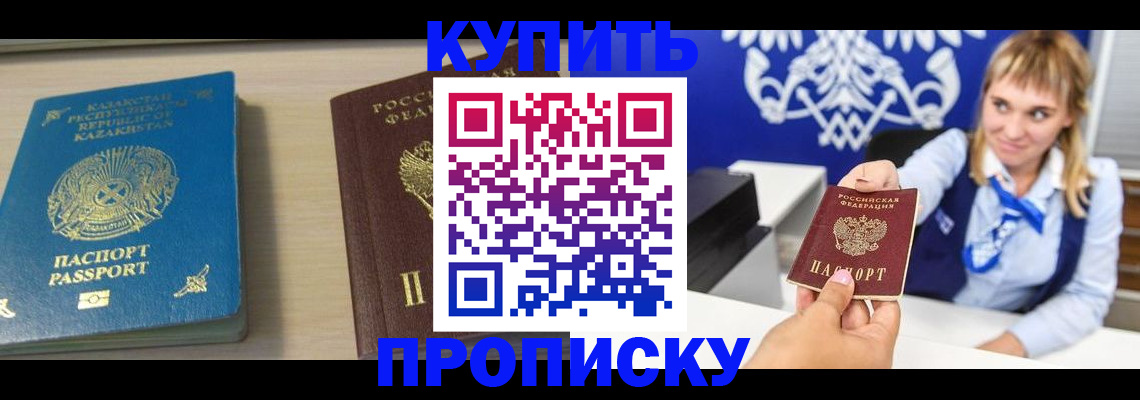 регистрация для школы в Куровском