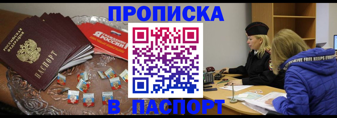 регистрация для дет. сада в Куровском